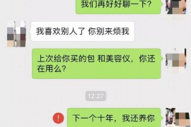 金昌专业要账公司